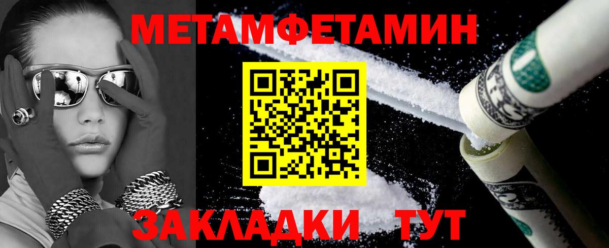 Амфетамин 98%  Вход с VPN  Луга 