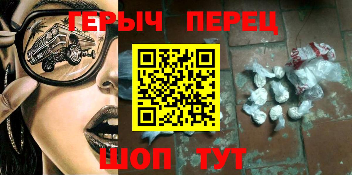 Героин Афган Луга
