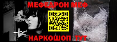 синтетический гашиш Донецк