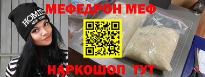 синтетический гашиш Донецк
