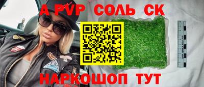 синтетический гашиш Донецк