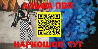 apvp Донской