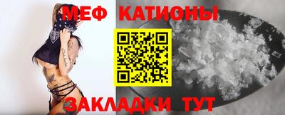 кокаин перу Чебоксары