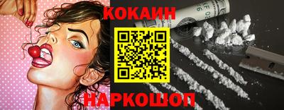 синтетический гашиш Донецк