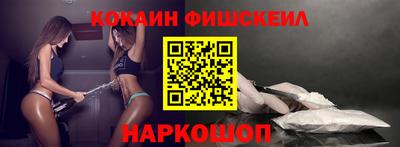 синтетический гашиш Донецк