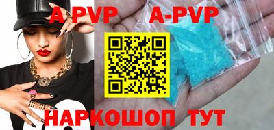 apvp Донской