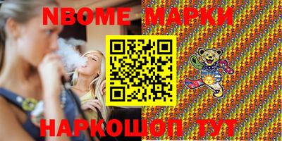 синтетический гашиш Донецк