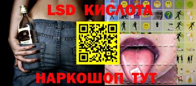 синтетический гашиш Донецк