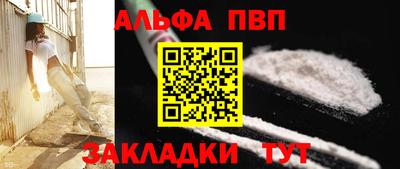 синтетический гашиш Донецк