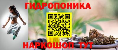 синтетический гашиш Донецк