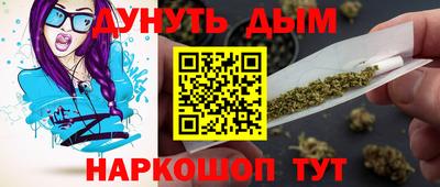 синтетический гашиш Донецк
