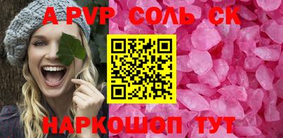 apvp Донской