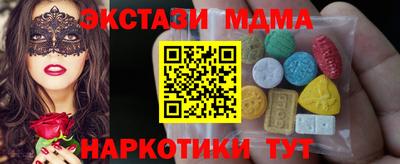 синтетический гашиш Донецк