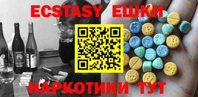 синтетический гашиш Донецк