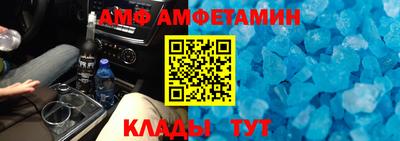 синтетический гашиш Донецк