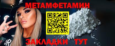 синтетический гашиш Донецк