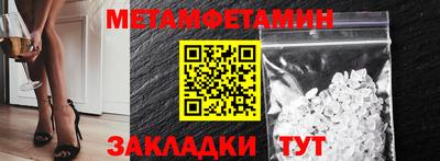 синтетический гашиш Донецк
