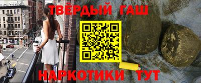 кристаллы Чебаркуль