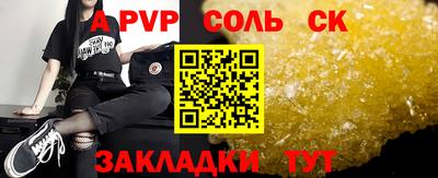 apvp Донской
