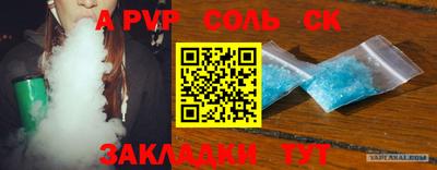 apvp Донской