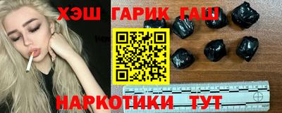 синтетический гашиш Донецк