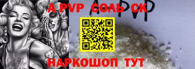 синтетический гашиш Донецк