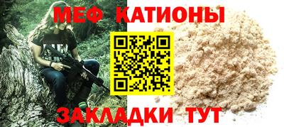 синтетический гашиш Донецк