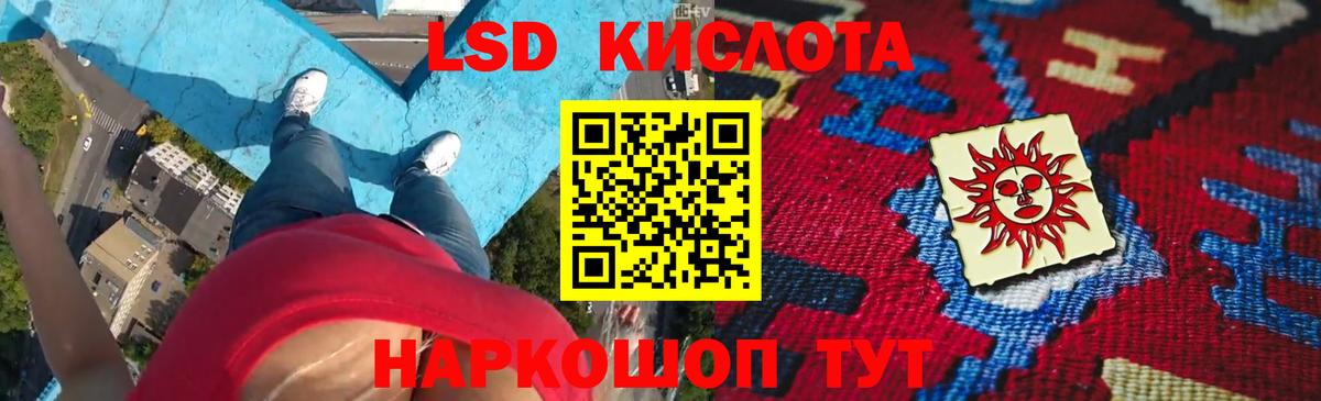 Луга  Лсд 25 экстази  Вход с VPN  LSD-25 экстази ecstasy  Лсд 25 экстази кислота 