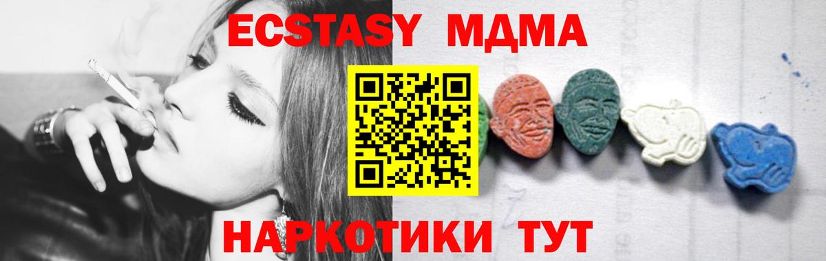 MDMA crystal Луга