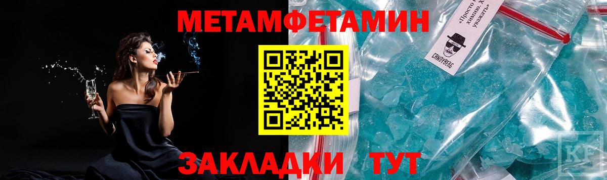Первитин витя  Вход с VPN  Луга 