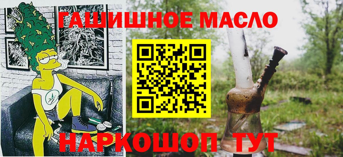 Дистиллят ТГК концентрат  МЕГА tor  Луга  Вход с VPN 